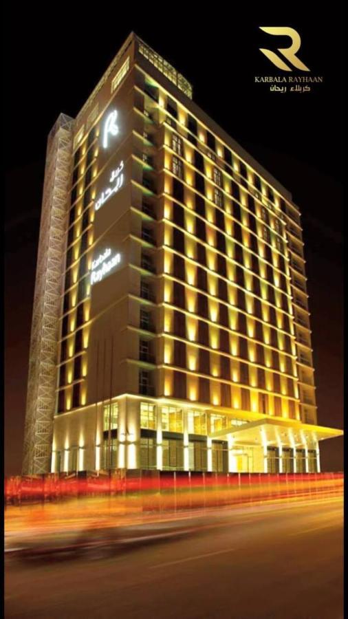 Karbala Rayhaan Hotel 外观 照片